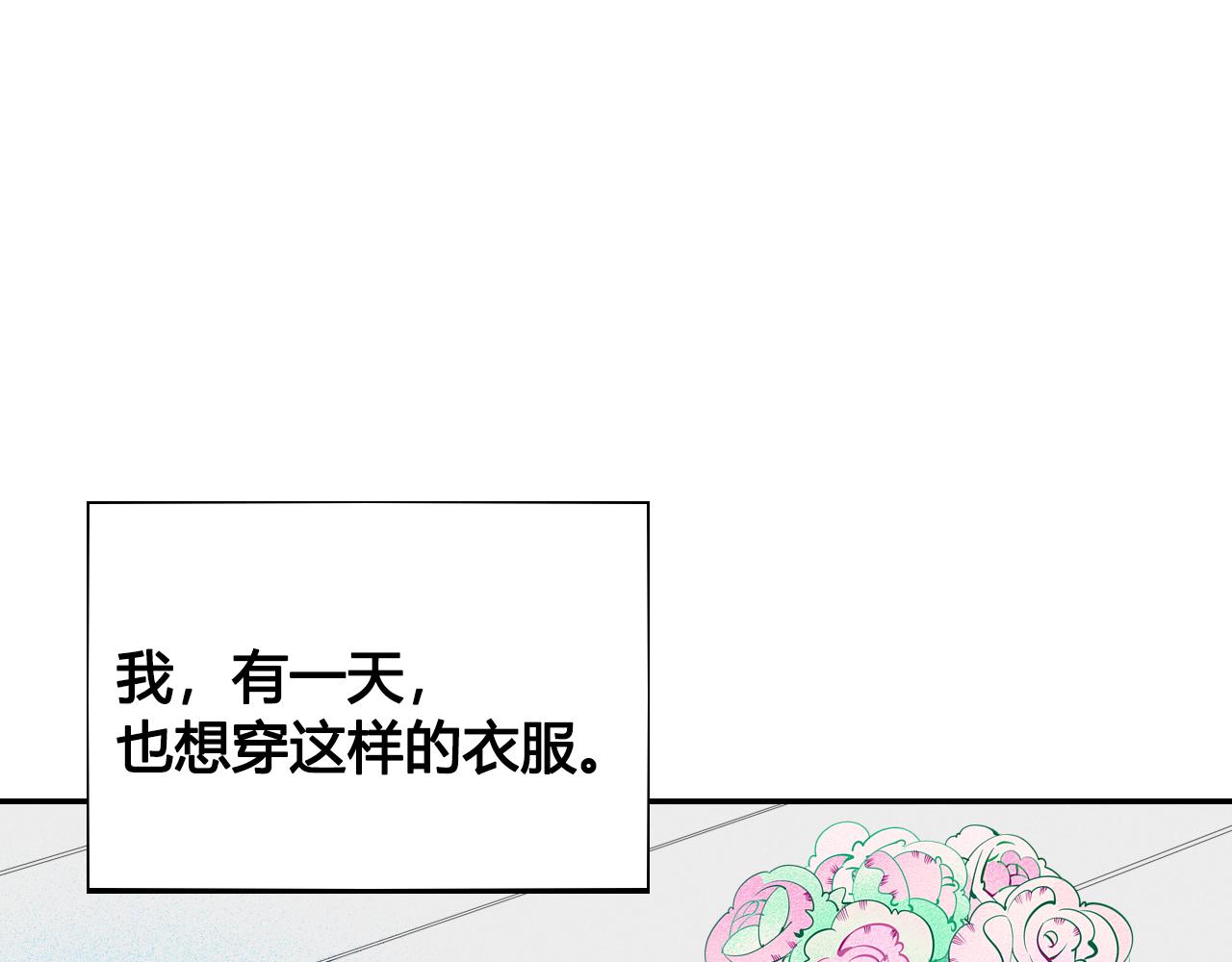 第28话 我与你的距离4