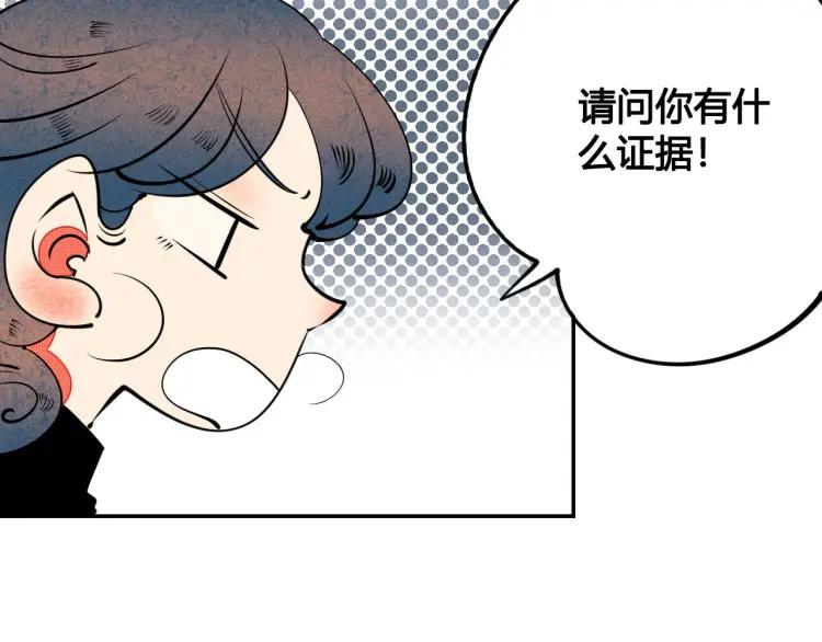 第23话 和我一起睡吧12