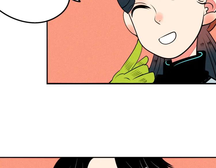 第23话 和我一起睡吧150