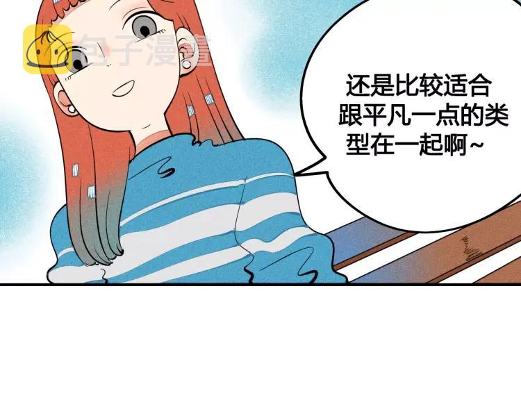 第15话 下雨天64