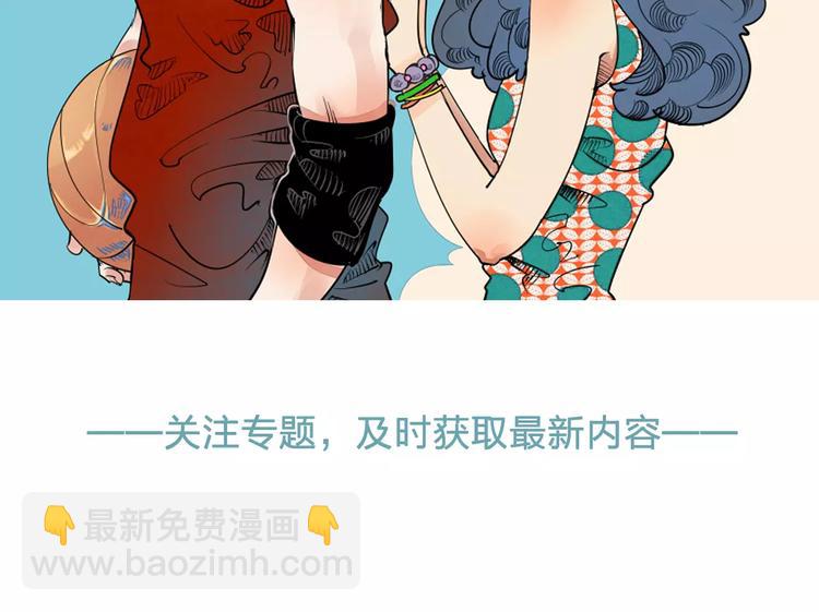 序章 鼓起勇气，追求你！28