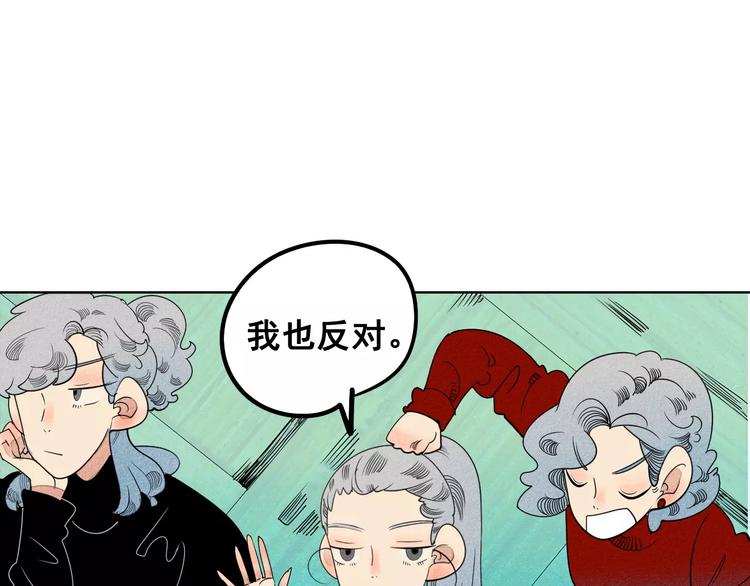第3话 与男神同居？55