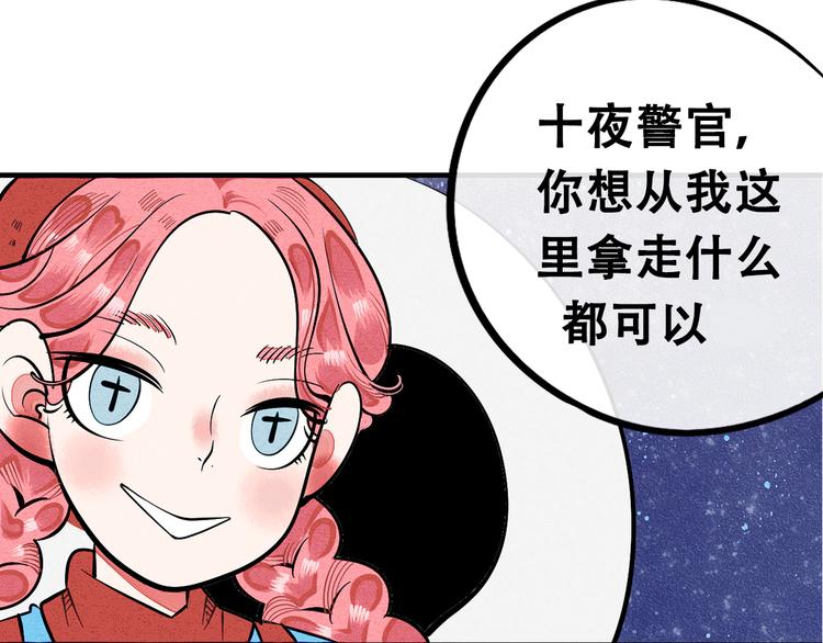 新连载 万能恋爱杂货店来了！70
