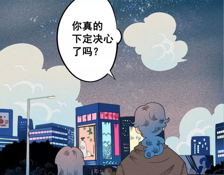 第3话 与男神同居？74