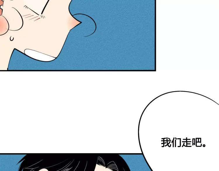 第17话 男神吃醋了57
