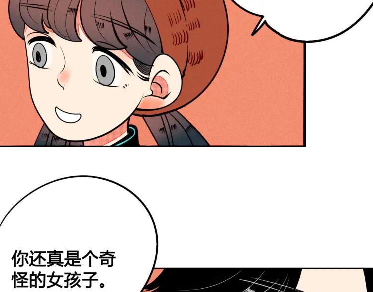 第23话 和我一起睡吧129