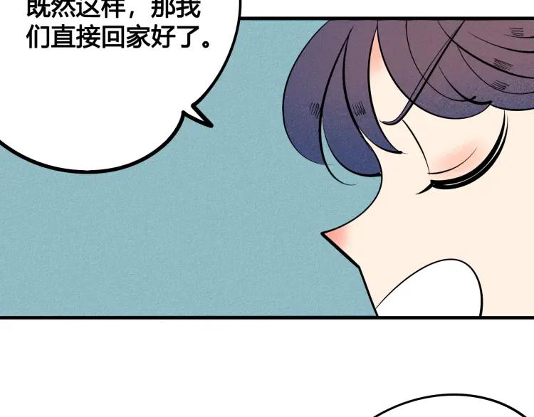 第32话 使坏的表姐72