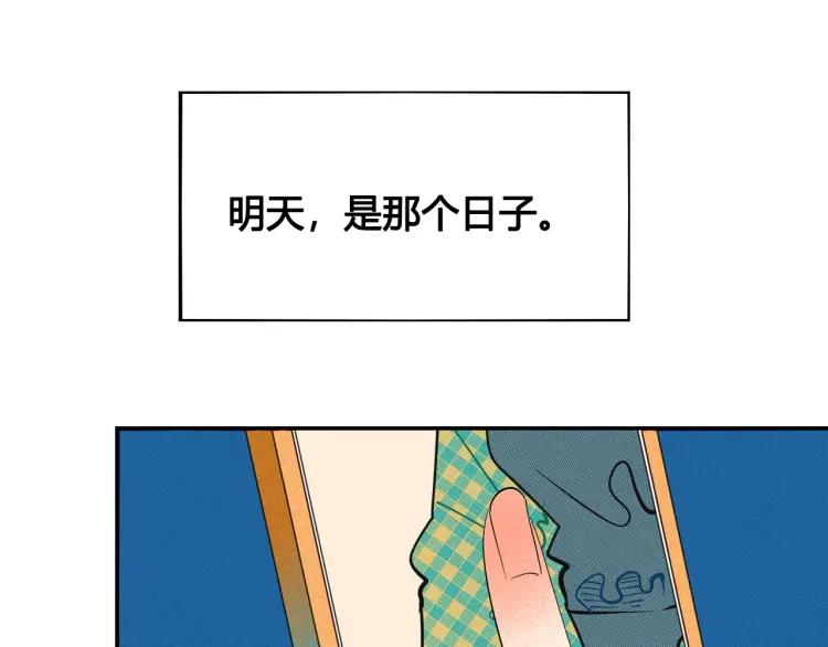 第21话 回心转意？45
