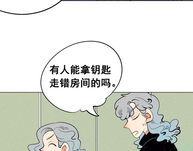 第7话 妈妈的助攻93