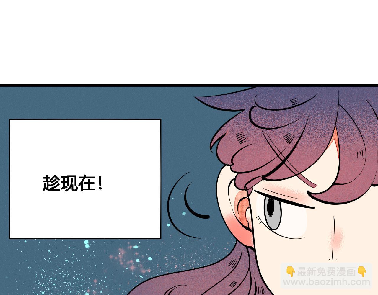 第35话 惹毛情侣的后果99