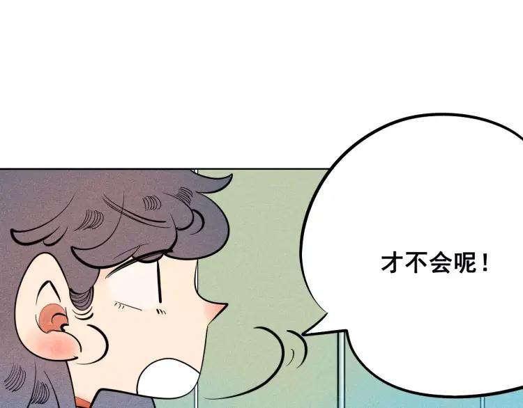 第10话 “夫妻”日常38