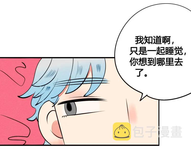 第23话 和我一起睡吧77