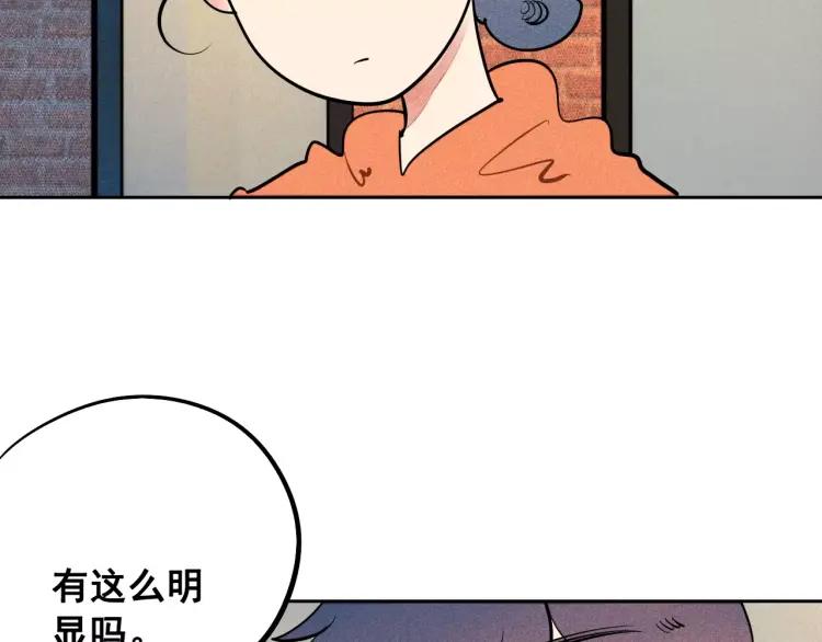 第12话 男神的口味44