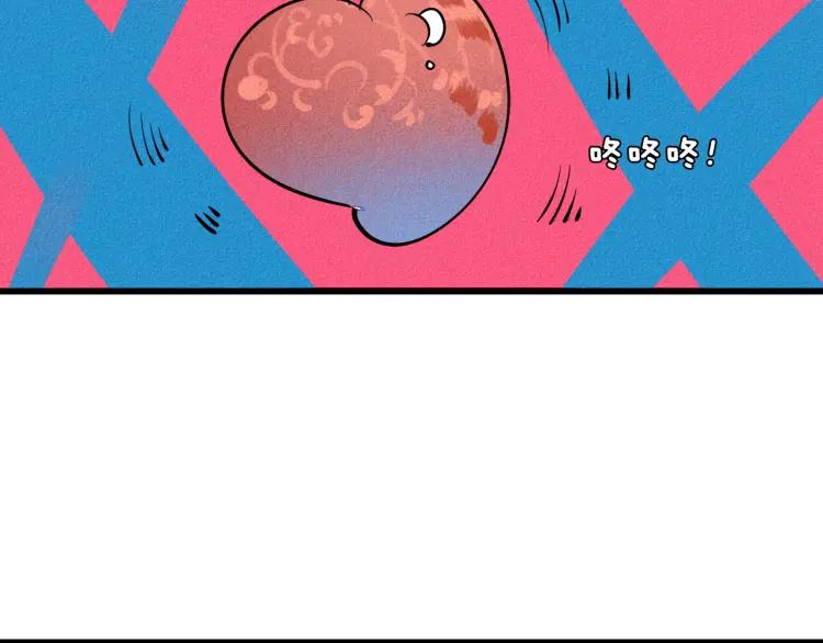 第31话 结婚？！！！7