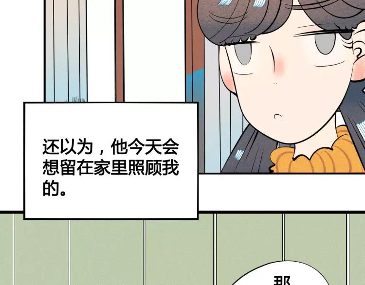 第15话 下雨天16