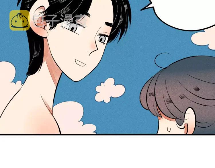 第17话 男神吃醋了58