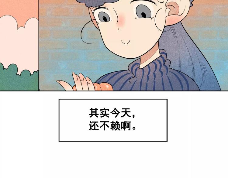 第6话 越来越喜欢他了79