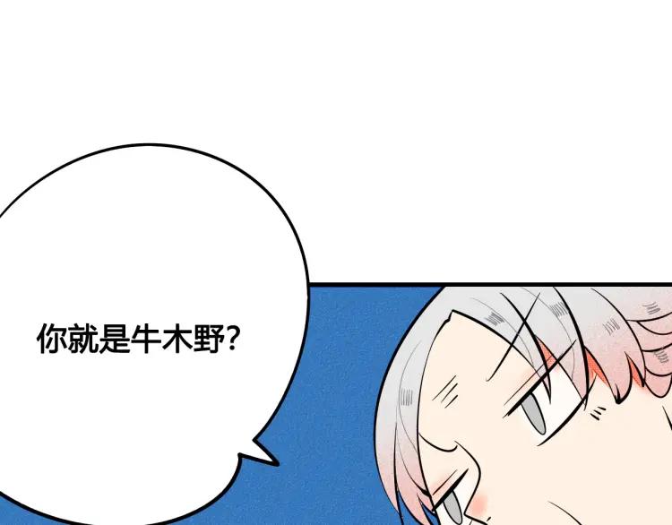 第32话 使坏的表姐57