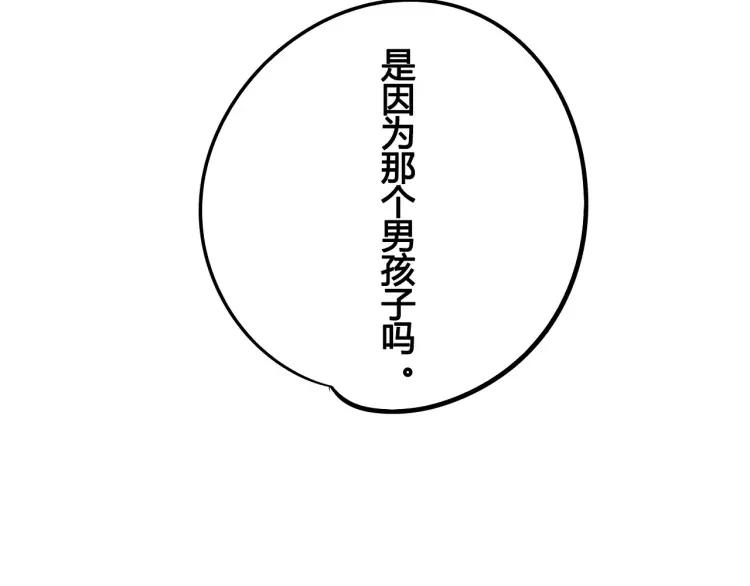 第18话 苏醒的心意34