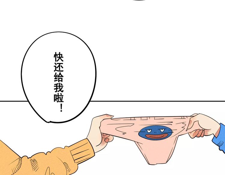第3话 与男神同居？125