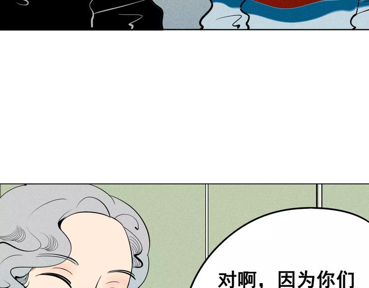 第7话 妈妈的助攻100