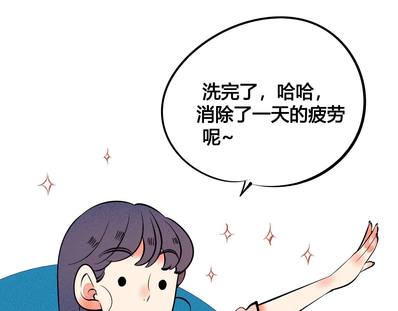 第34话 同处一室109