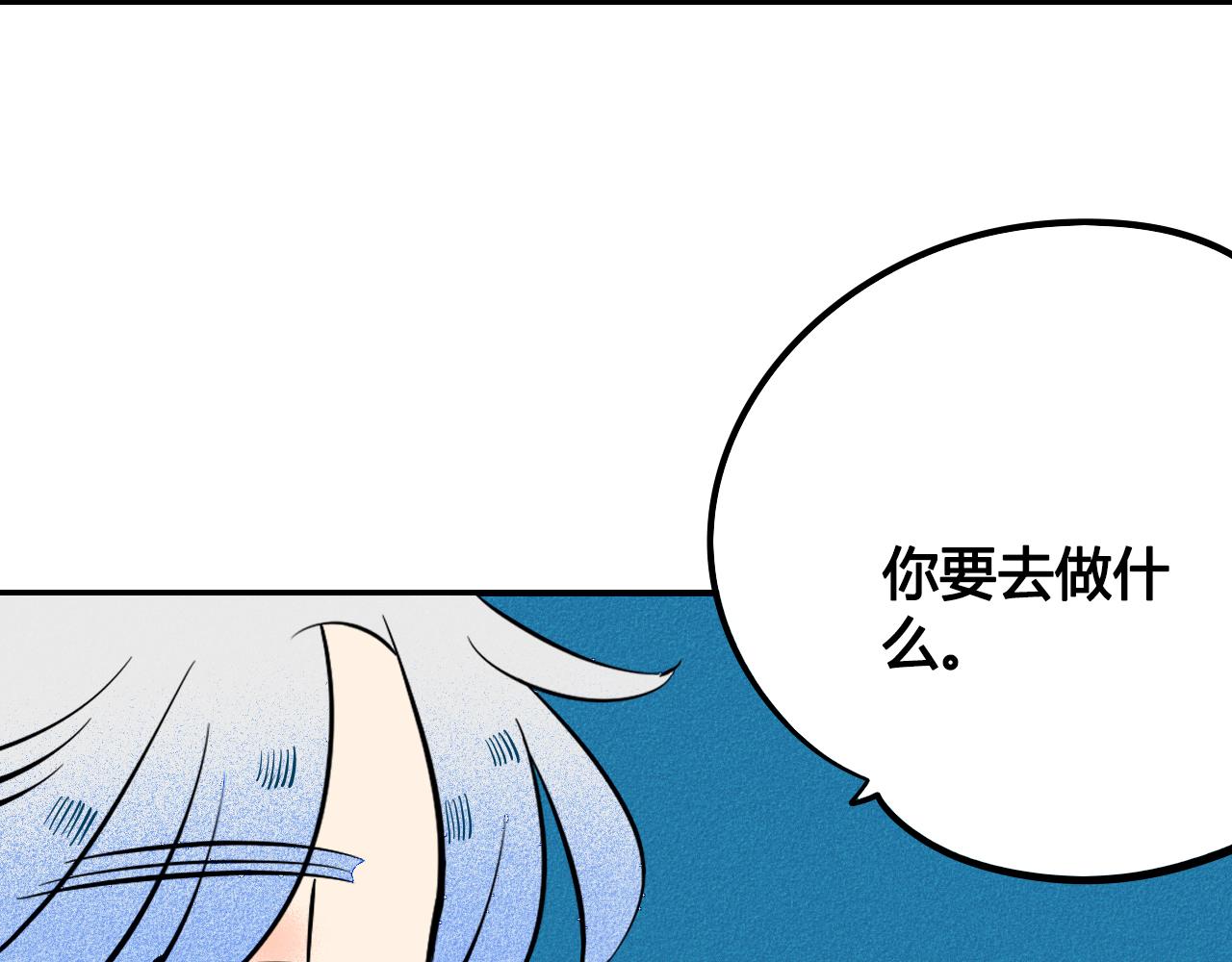 第34话 同处一室125