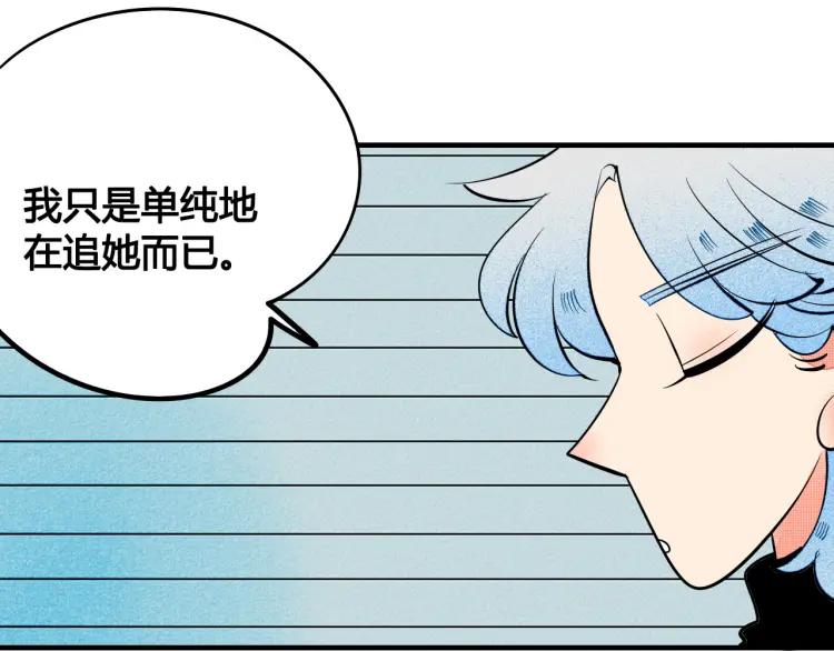 第27话 喜欢的理由12