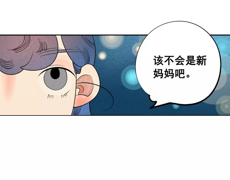 第2话 鼓起勇气，向男神告白115