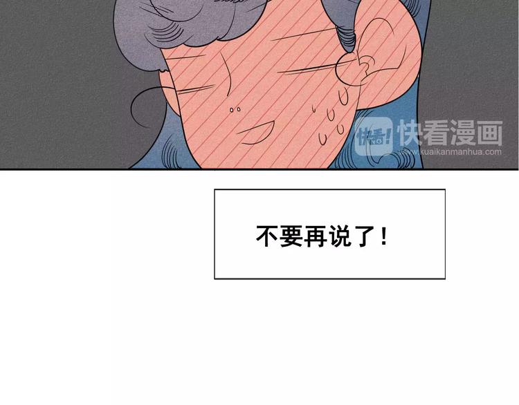 第3话 与男神同居？37