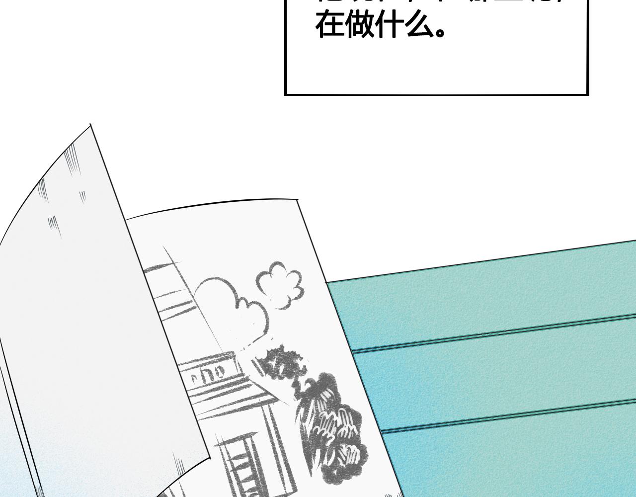 第28话 我与你的距离17