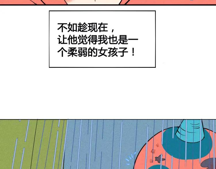 第14话 与男神一起做公益121