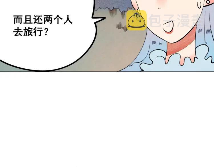 第11话 “情敌”出场？25