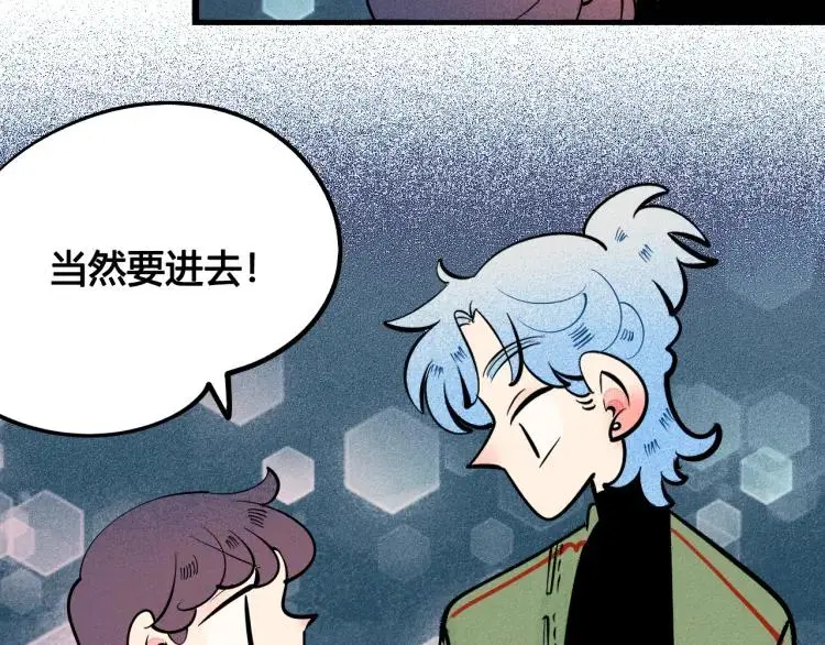 第37话 与你一起的第一次60