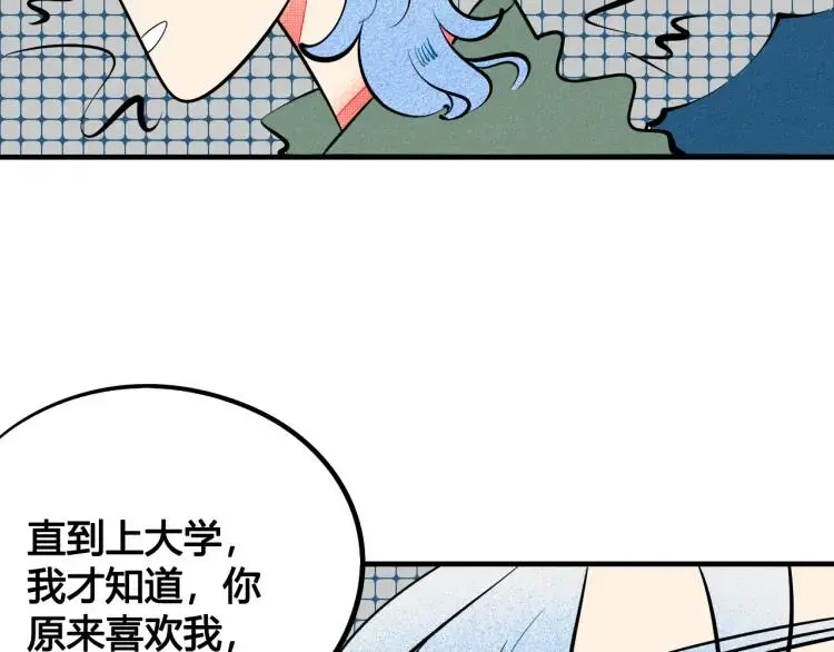 第36话 终于独处29