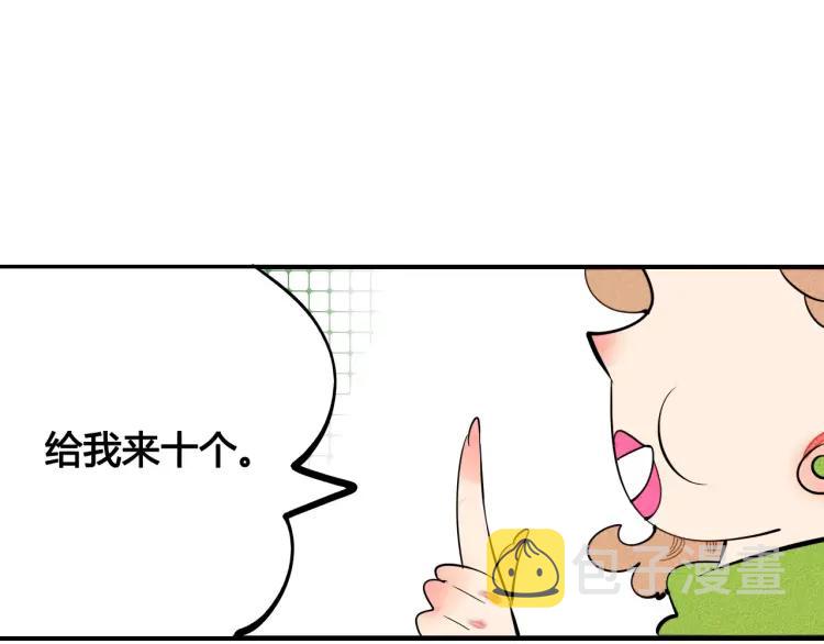 第19话 争风吃醋89