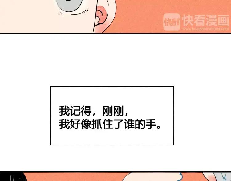 第19话 争风吃醋143