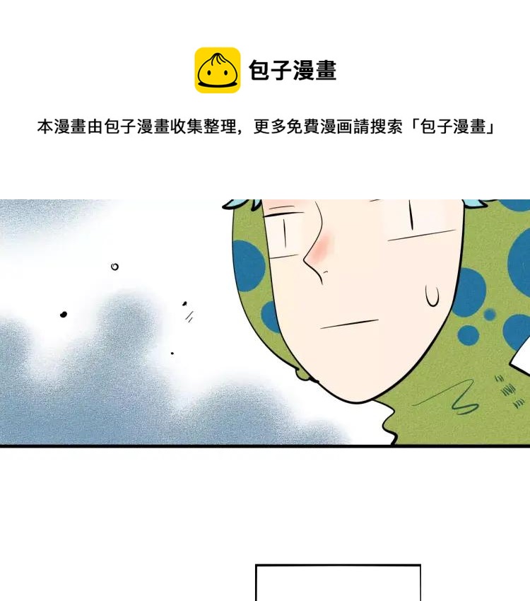 第14话 与男神一起做公益139
