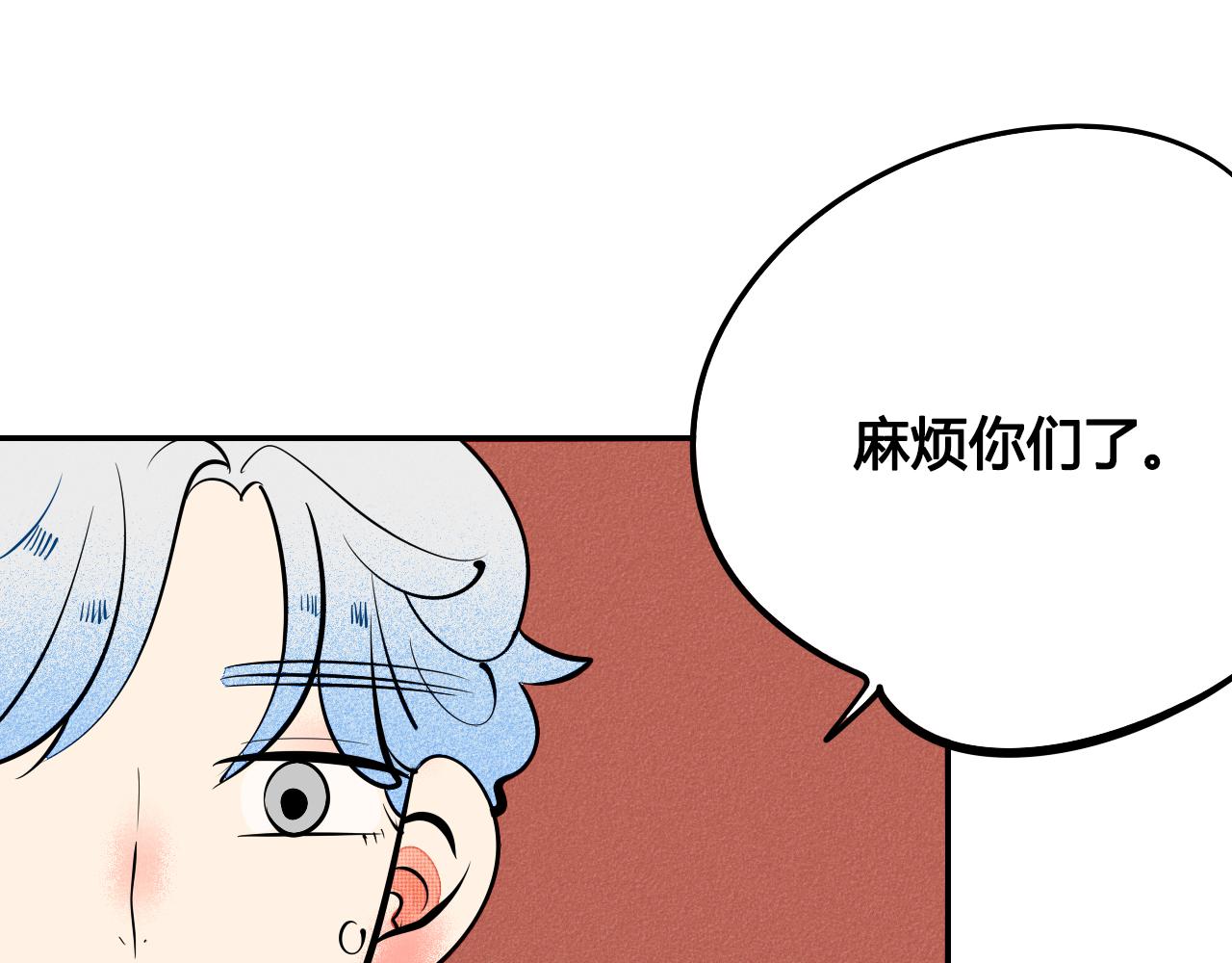 第35话 惹毛情侣的后果56