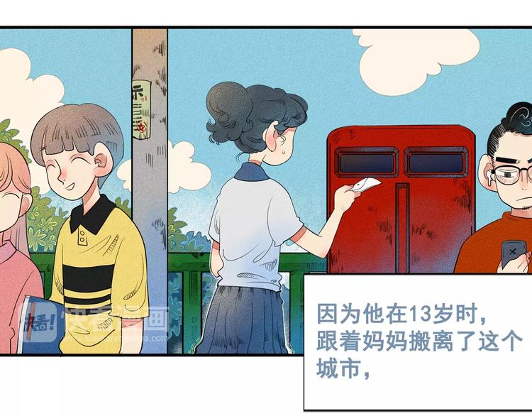 第1话 与初恋男神重逢34