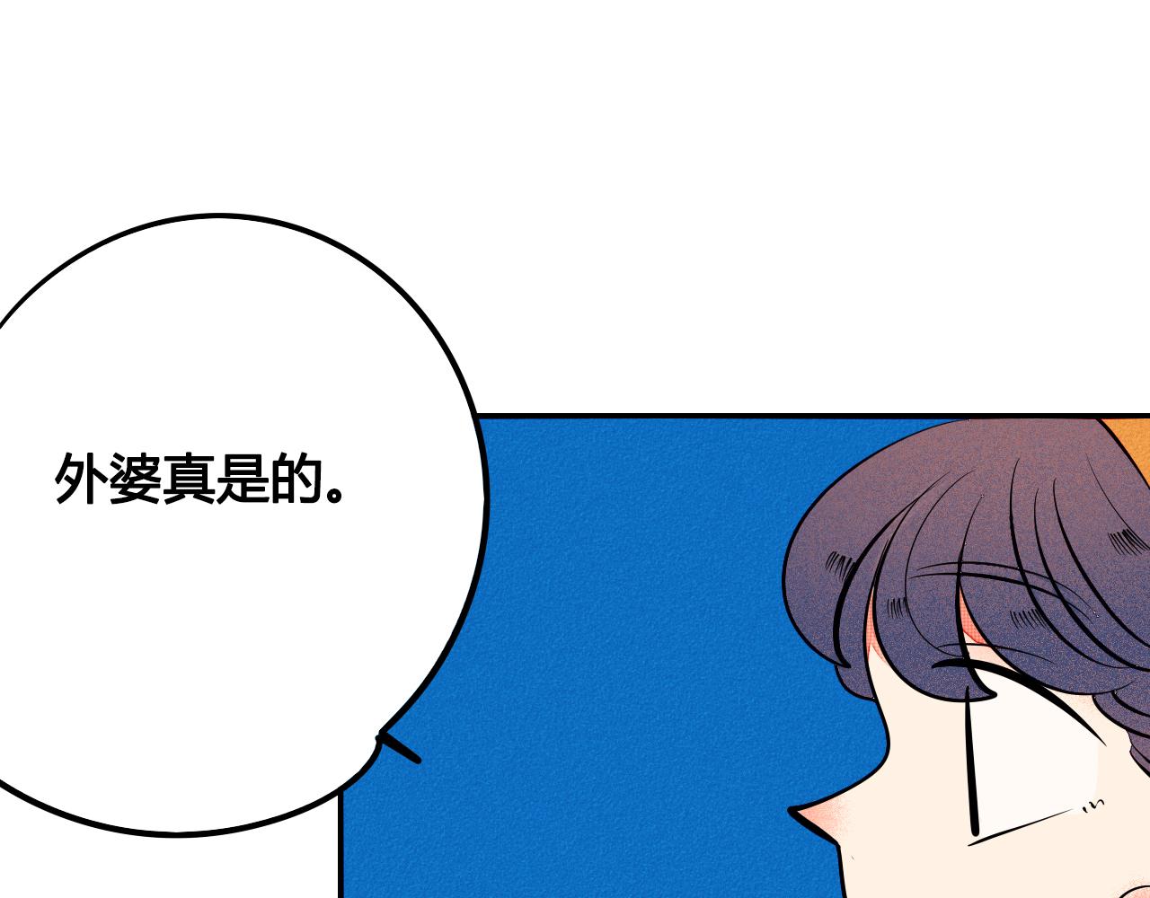 第34话 同处一室4