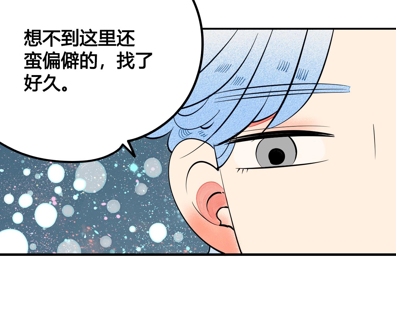 第28话 我与你的距离109