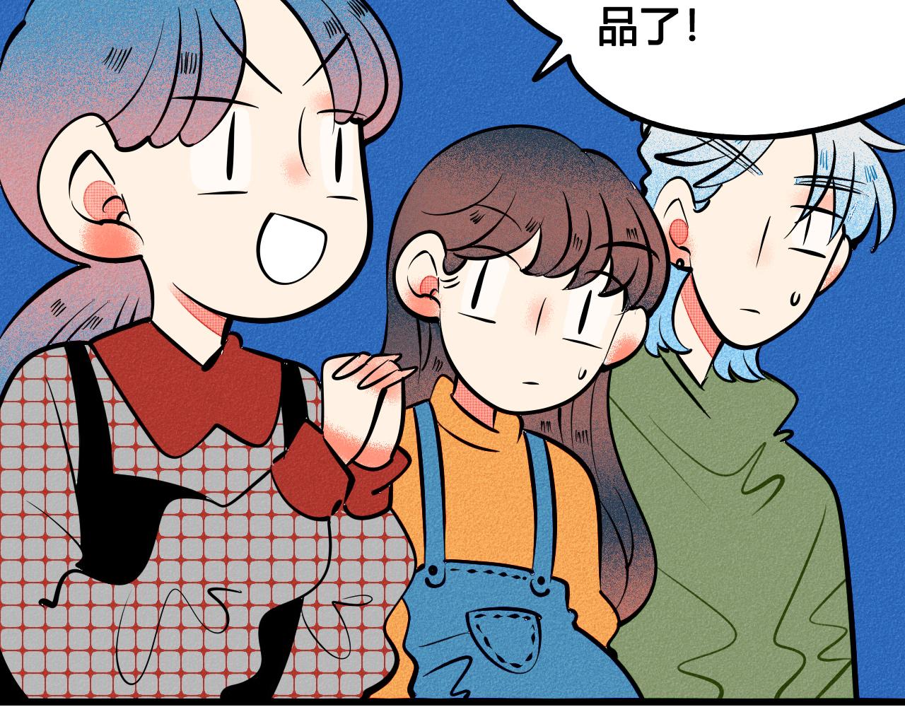 完结篇 霸道老师的天真宠妻101