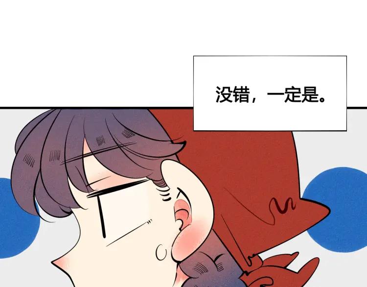 第30话 负责100