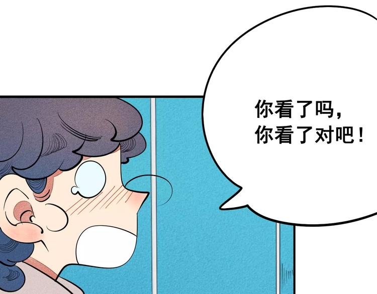 第7话 妈妈的助攻47