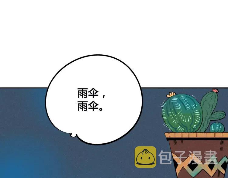 第15话 下雨天100