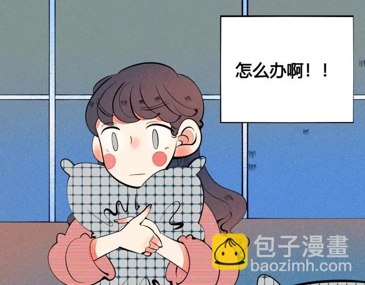 第36话 终于独处12