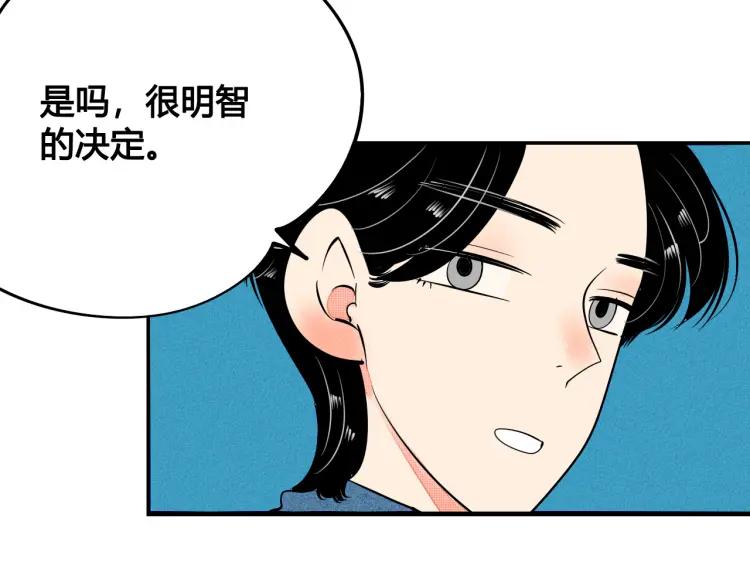 第22话 交往156