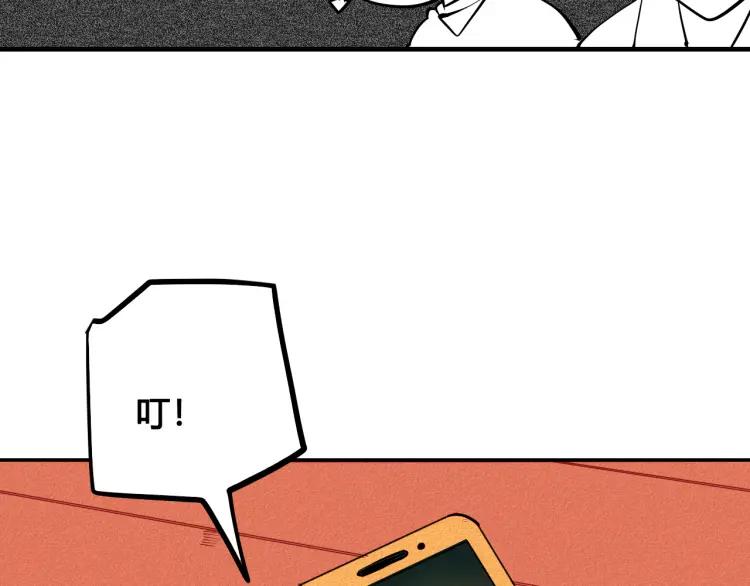 第26话 哄你开心64