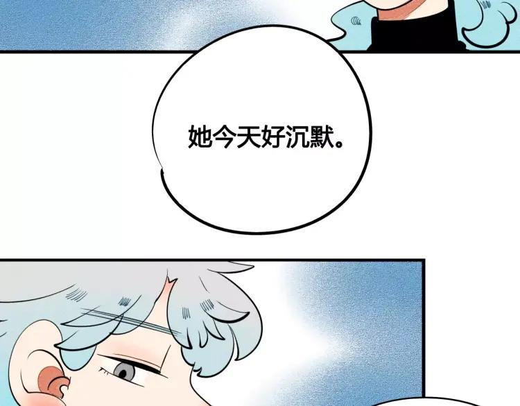 第16话 爱一个人，好难10